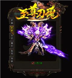 天龙八部故事私服